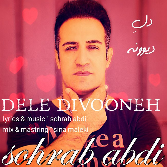 دانلود آهنگ دل دیوونه